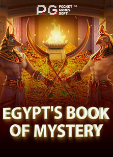 เจาะลึกยอด เด มพ น คง ค าง dafabet ในสล็อตออนไลน์